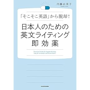 Amazon.co.jp: 薬学 - 医学・医療関連語学: 本
